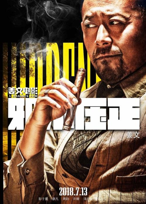 德克萨斯基督教大学留信网认证